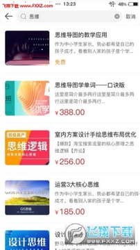 ��������app�ֻ���