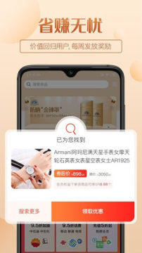 �����̳�app�ٷ���