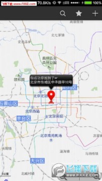 极速穿梭免费版 极速穿梭免费版