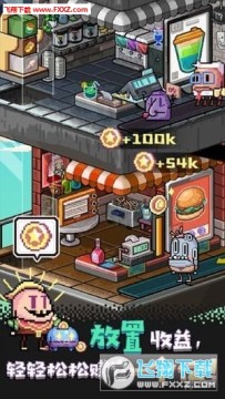 狂点大作战赚钱游戏 狂点大作战赚钱游戏