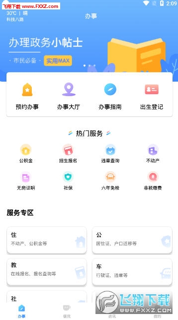 15892639242679914.jpg