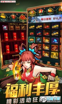 盖世强者神将传无限元宝手游 盖世强者神将传无限元宝手游