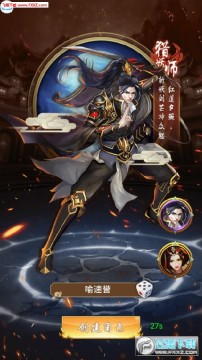 暴击联盟暴走版 暴击联盟暴走版