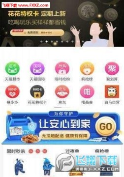 ������ѡapp��׿��