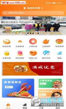 ë��������app��׿��