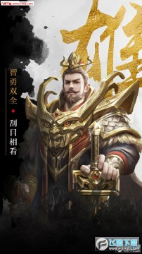 于荣光关羽百龙霸业官网 于荣光关羽百龙霸业官网