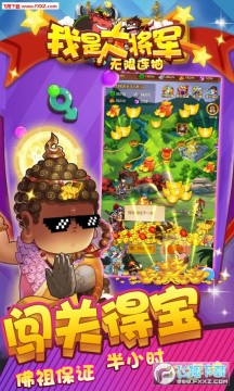 ���Ǵ󽫾�����������