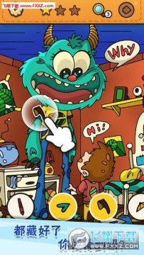 我眼神儿贼好手游 我眼神儿贼好手游