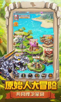 疯狂酋长满V至尊版 疯狂酋长满V至尊版