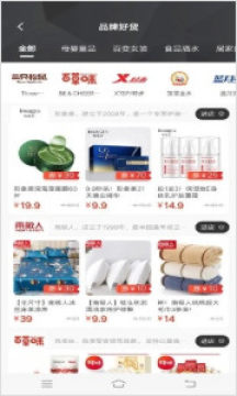 ������ѡ�Żݹ���ƽ̨