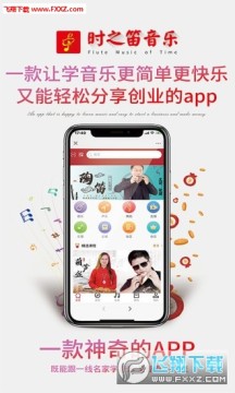 ʱ֮������app�ٷ���