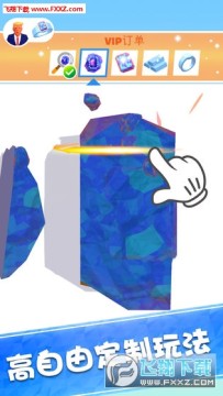 �ҿ��˼��鱦��С��Ϸ