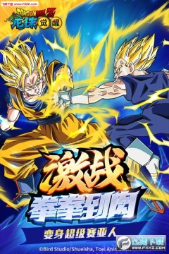 龙珠觉醒正版福利版 龙珠觉醒正版福利版