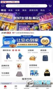 ����ʡ����ʡǮapp