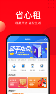������app������