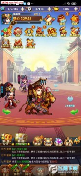 风暴三国送V5变态版 风暴三国送V5变态版