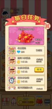 梦幻寻宝糕点屋红包赚 梦幻寻宝糕点屋红包赚