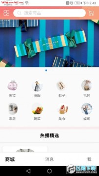 ��Ϻ��app��׿��