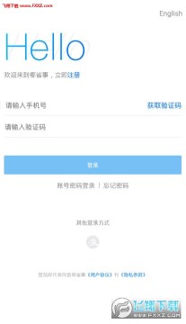 Ҭʡ�º����������ƽ̨