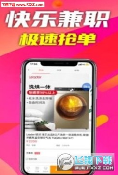 ��������׬Ǯapp