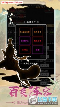 ������ħ�������°�