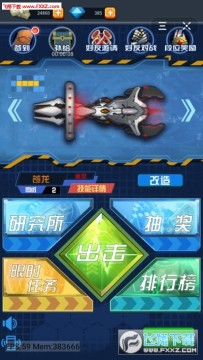 童趣系列之深蓝迷踪安卓版 童趣系列之深蓝迷踪安卓版