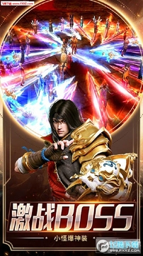 雄霸武神GM版 雄霸武神GM版