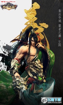 龙曜三国ss武将免费送苹果版 龙曜三国ss武将免费送苹果版