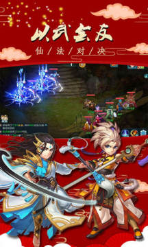 修罗道OL 修罗道OL