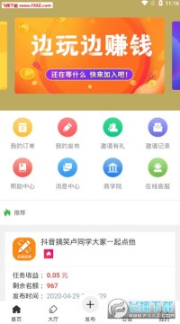 ��ѽ����ƽ̨app