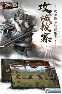 �޵Ľ�ɽ��Ϸfan��