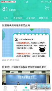 Ҽ������app��׿��