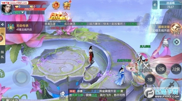 魔境仙迹官网版 魔境仙迹官网版