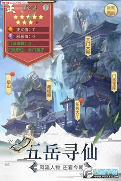 笑笑江湖折扣版 笑笑江湖折扣版