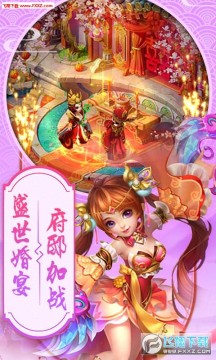 斗圣传说ios满v版 斗圣传说ios满v版