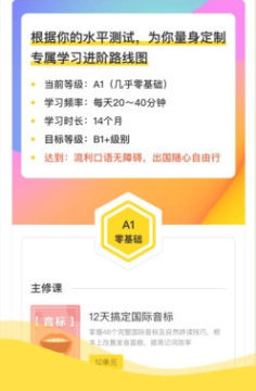 ��תӢ��app��׿��