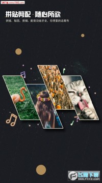 来影剪辑视频工具 来影剪辑视频工具