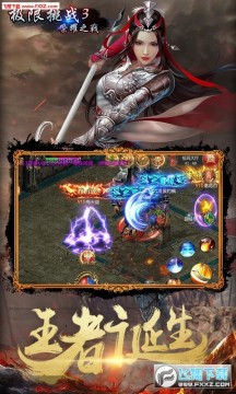 ������ս3��ҫ֮ս�����