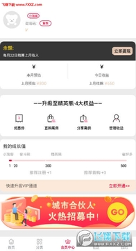 ��Ӱ���޹��ֺ�׬Ǯapp