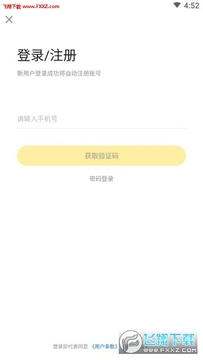 �山С��app�ٷ���
