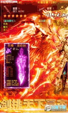 ɳ��֮ս�߱�������