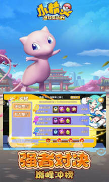 С����Ѱ��ħ��ʯ