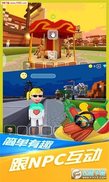我的小小世界无限金币 我的小小世界无限金币