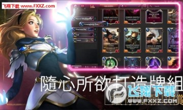 符文大地传奇外服最新版 符文大地传奇外服最新版