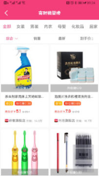 卷糖购物平台 卷糖购物平台