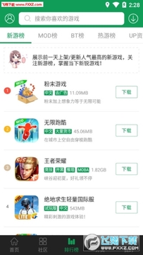 С������Ϸapp�ٷ���