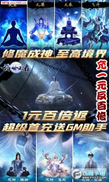 ��������GM�����Ȩ��