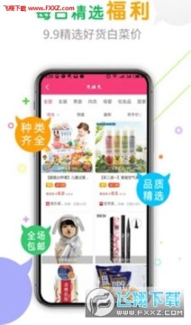 ����췵app��׿��