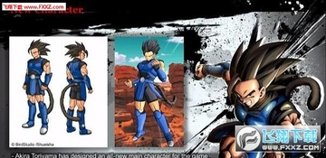 龙珠激战安卓版 龙珠激战安卓版