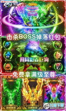 山河无限爆率版 山河无限爆率版